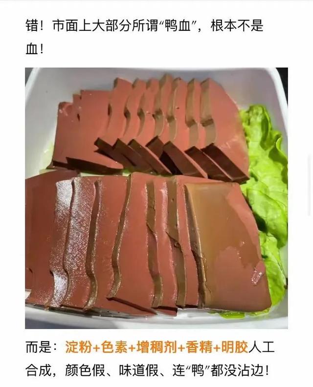 震惊！大人孩子都爱吃的网红美食竟有“科技狠活”，看完还敢吃吗
