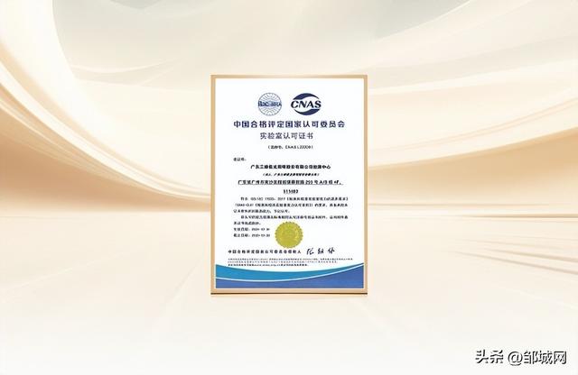 技术突破！三雄极光PWM解决行业痛点，助力大华股份省电费百万