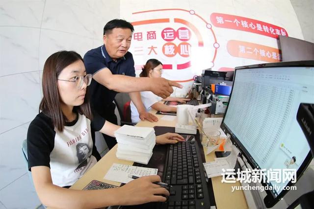 临猗苹果的电商“破圈”之路