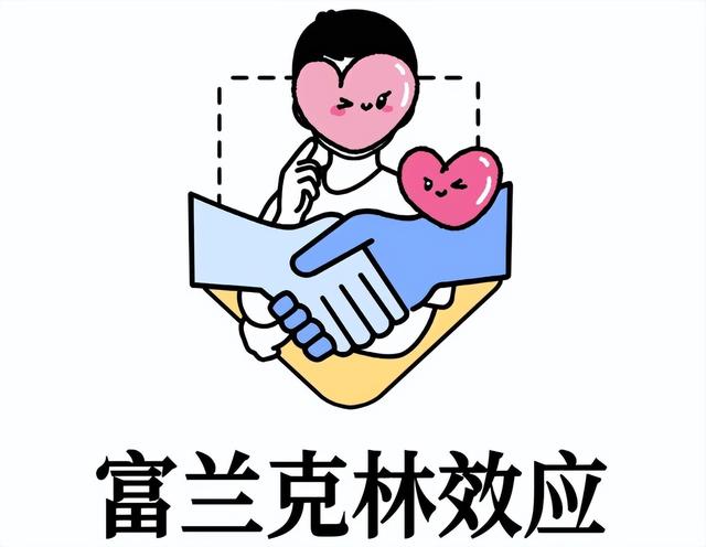别人说“加个微信”，别回复“扫我还是扫你？”高情商的都这样做