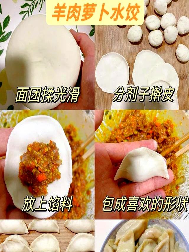 12月7日大雪，包饺子白菜萝卜馅靠边站，用它鲜美好吃，停不下来