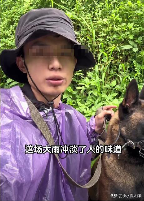 北京8岁男童走失4天，恶心一幕出现，多人起内讧，救援队被骂惨