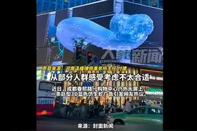 成都春熙路巨型3D蛇太逼真引争议，恐蛇人士直呼不友好图片