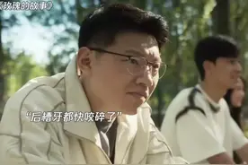 周世辉敢追黄亦玫，不自量力。网友：现实生活中，他才是香饽饽图片