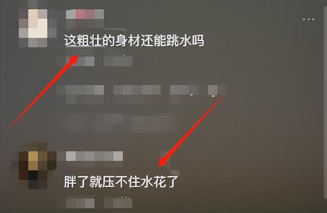 太天真了!本以为全红婵这次退赛，是要告别跳台，结果闷声干大事