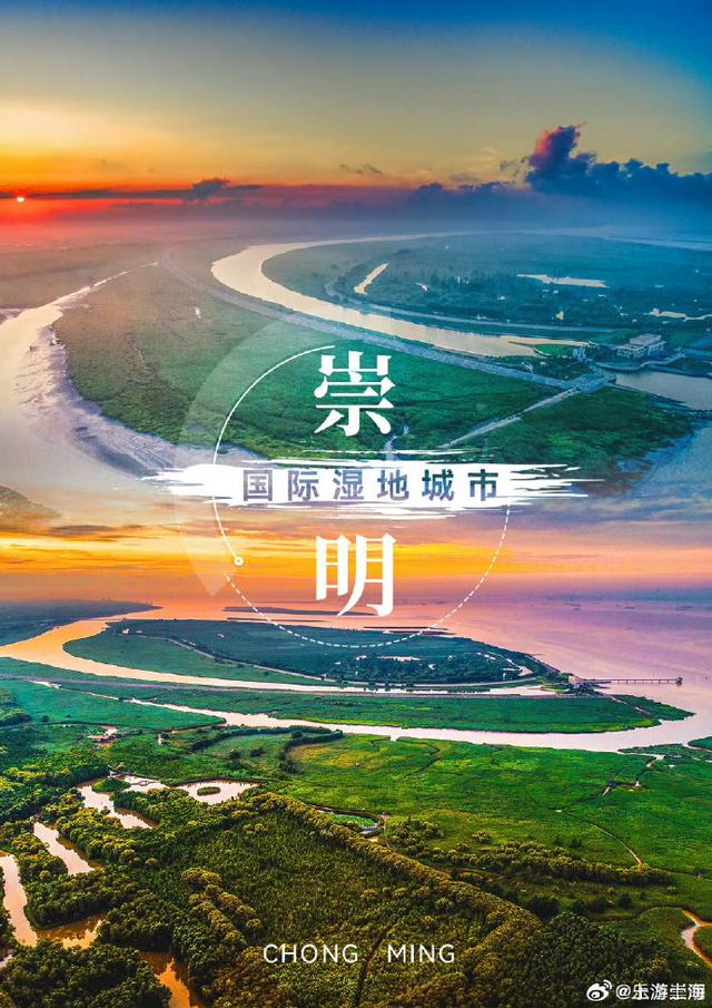 一组海报解锁国际认证的湿地天堂！