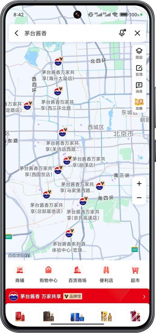 国庆本地生活大考：高德猛冲，百度地图为何“沉默”？