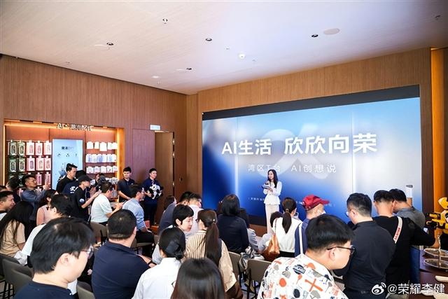荣耀阿尔法全球旗舰店上新闻联播 从智慧体验殿堂到产业样本的蜕变