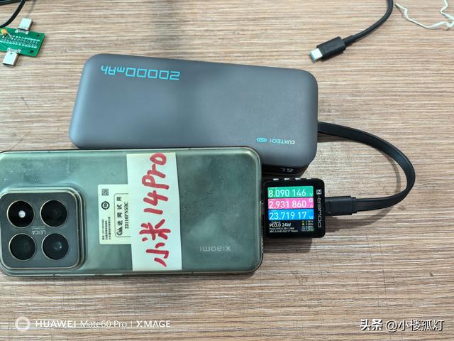 酷态科CP24自带线移动电源充电宝性能评测
