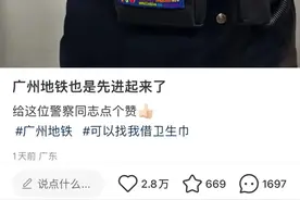 “又是广州，上大分！”网友在地铁拍到的这张图，火了图片