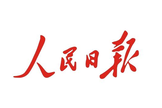 赖清德将离岛，特朗普或将喊停？人民日报发声，对赖改了新称呼