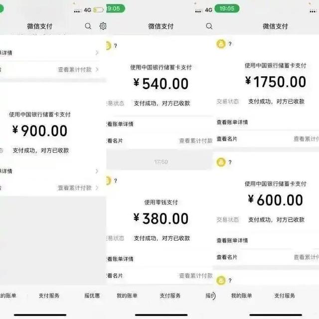 “安徽合肥独居女生被收4170元天价开锁费	”，处理结果公开：开锁商户屡查屡犯，罚款9550元并吊销营业执照