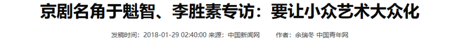 59岁李胜素：她不要丈夫、不要孩子，却活成了最让人羡慕的女人