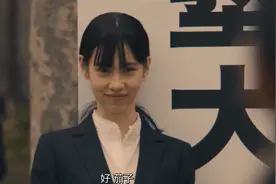 《东京贵族女子》：豪门秘辛VS底层挣扎，小镇名校女的残酷一课图片