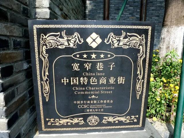成都1日游攻略