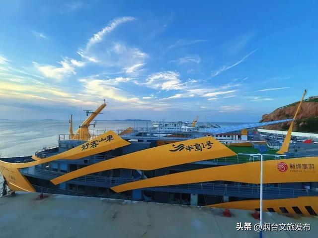 【乐游烟台】夏日顶流！烟台这座神仙小城也太会拿捏松弛感了