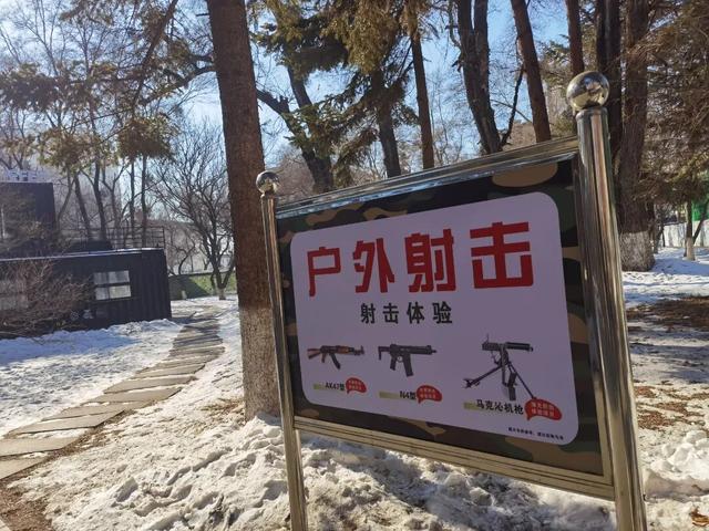 吉林省的吉林市：这个春节，重新认识你