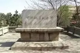 动摇蒋介石战略部署的邯郸起义图片