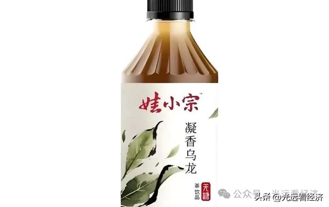马光远：辞职是宗馥莉最好且唯一的选择