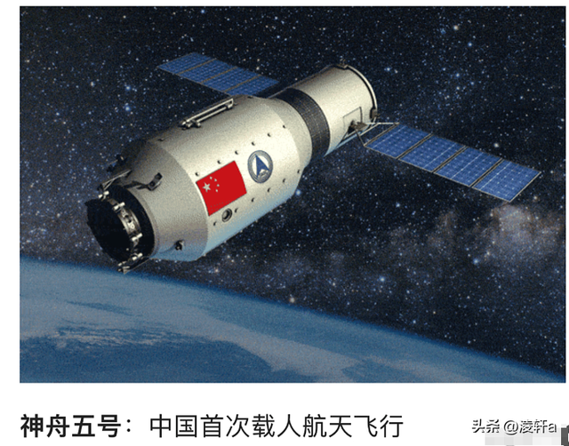 美论坛提问：没有韩国的允许，中国怎么敢擅自发射那么多卫星？