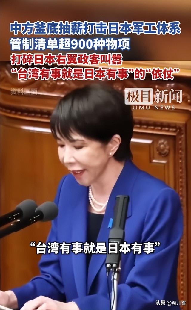 结束访华后，李在明火速宣布访日	，中方立下规矩，高市早苗失算了