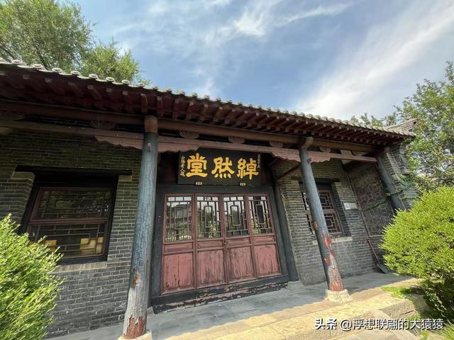 游罢周村古商城，再去寻访明代建村的古村：东铺和西铺