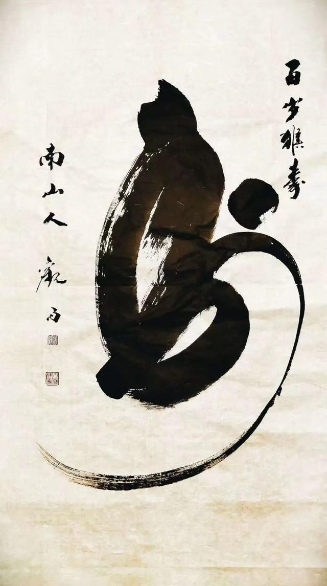 玉女峰上的猴寿印记：一座山的百年祈愿