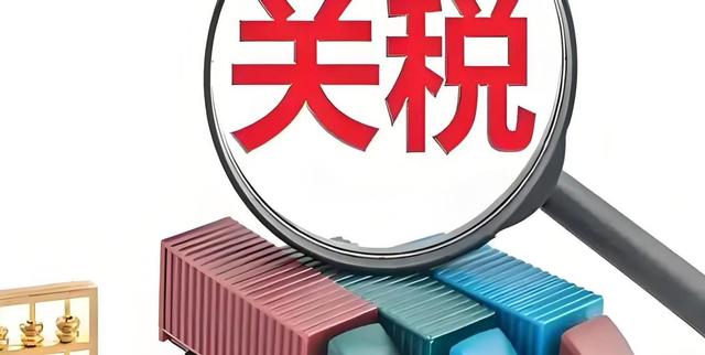 加征“250%关税”？特朗普又对中国下手了，北京之行终究成谜