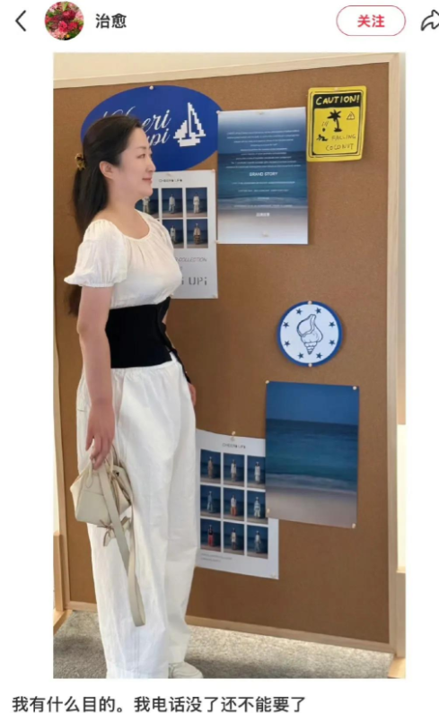 韩磊妻子王燕：19岁获选美季军，韩磊苦追2年，岳父母都不同意！