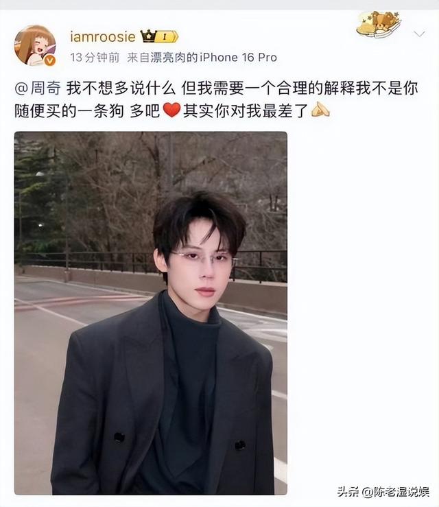 违法道歉、3天战2女、共享恋人曝光？2026仅10天，娱乐圈又有新瓜