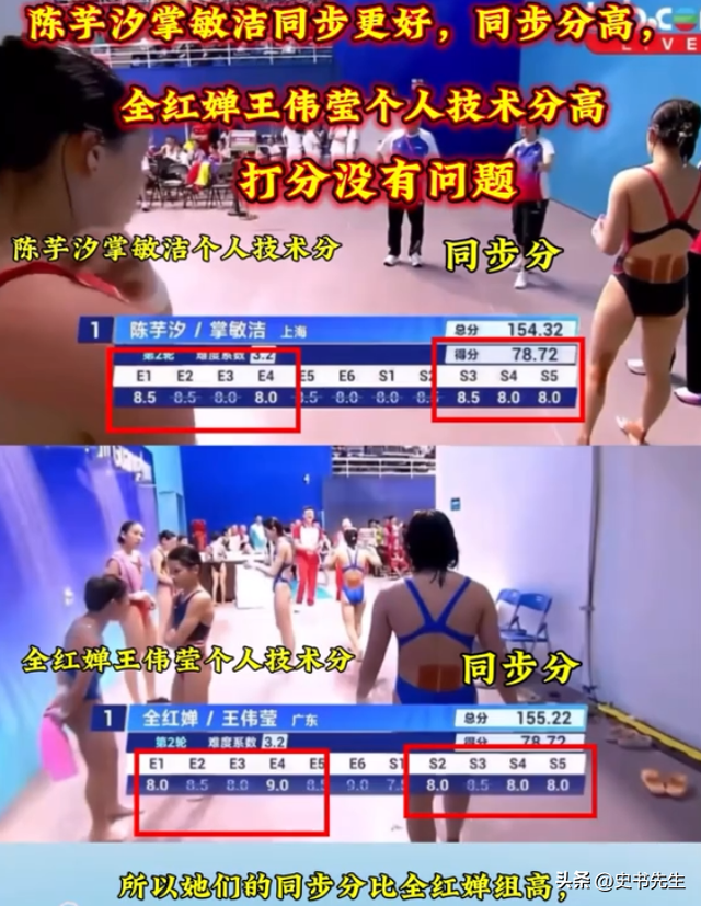 广东队跳水第三金！王伟莹稳健发挥再夺冠，赛后透露全红婵状态