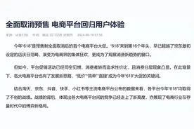 即时消费即时满足，顺丰同城618商超、美妆、茶饮类单量大幅增长图片