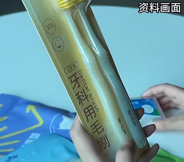 医保卡变购物卡？日用品换 “医用马甲”，你的救命钱被这么花了