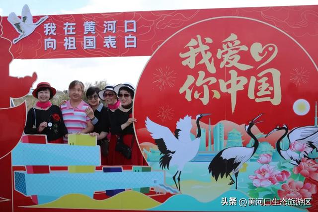 【情满双节游东营】月圆黄河口 情满中秋节