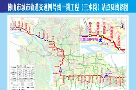 佛山地铁4号线究竟什么时候可以开通？图片