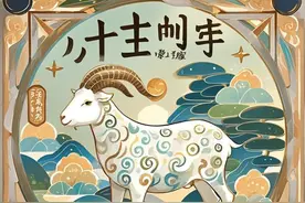 探秘十二生肖之羊的寓意与影响图片