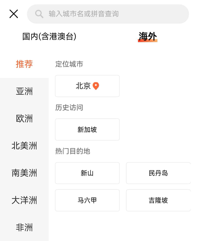 鸿蒙版大众点评再升级：用户服务+内容生态双线发力，体验更优