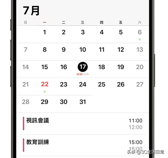 iOS 18 苹果日历 + 提醒事项合体！7大新功能太香，效率翻倍