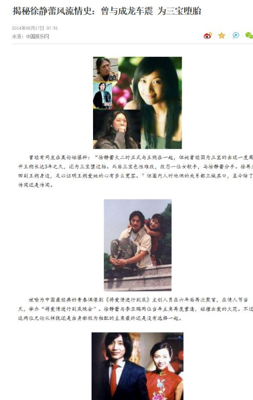 私生活"混乱"？定居国外的"风流才女"徐静蕾，为自己的行为买了单