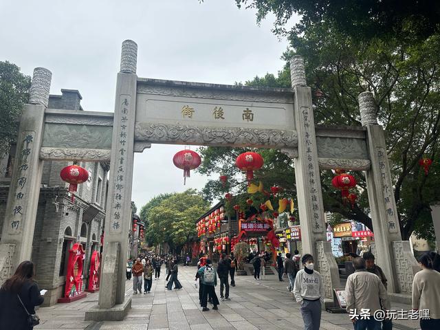 两广避寒86，三坊七巷