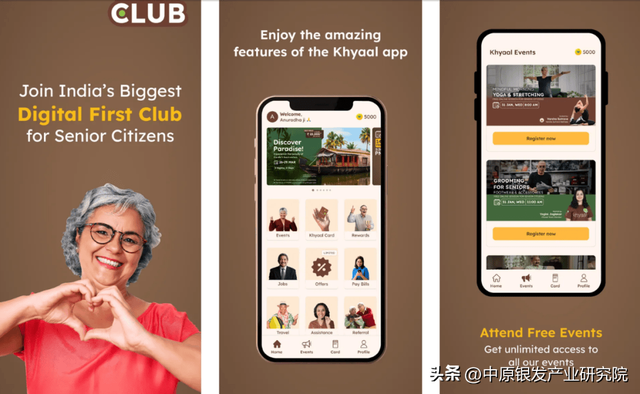 估值超2000万美元，这款老年人专用APP爆火背后的商业密码