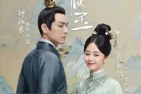 近5年评分最高的10部古装宅斗爽剧：锦心似玉垫底，星汉灿烂第2图片