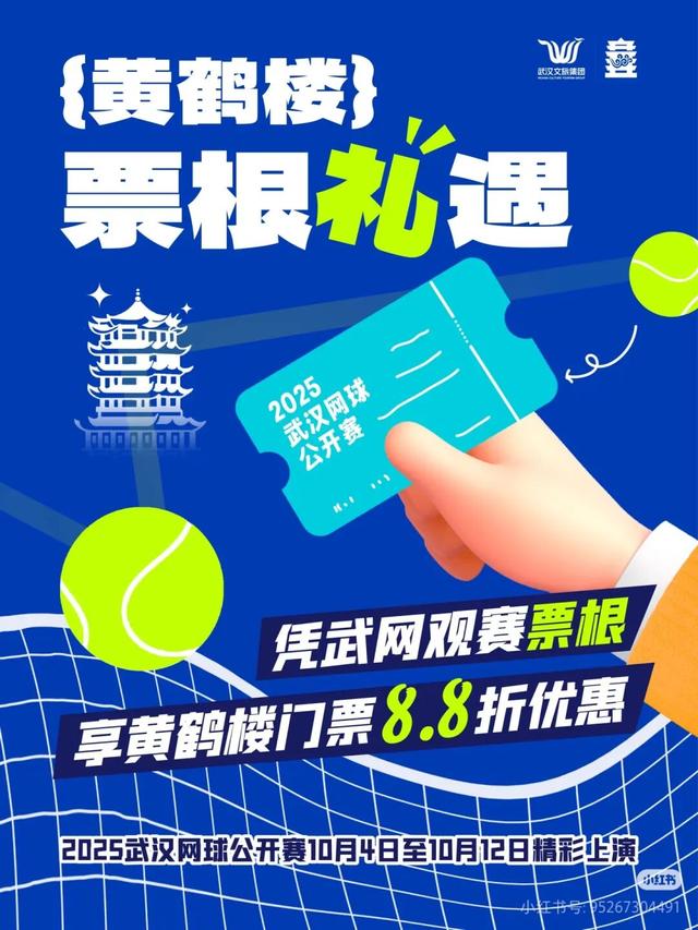 看完心跳加速，一键重温2025楼楼的名场面