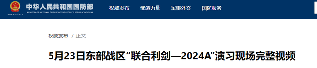 台海形势已然变化，可能打响“第一枪”的人，恐怕令人意想不到