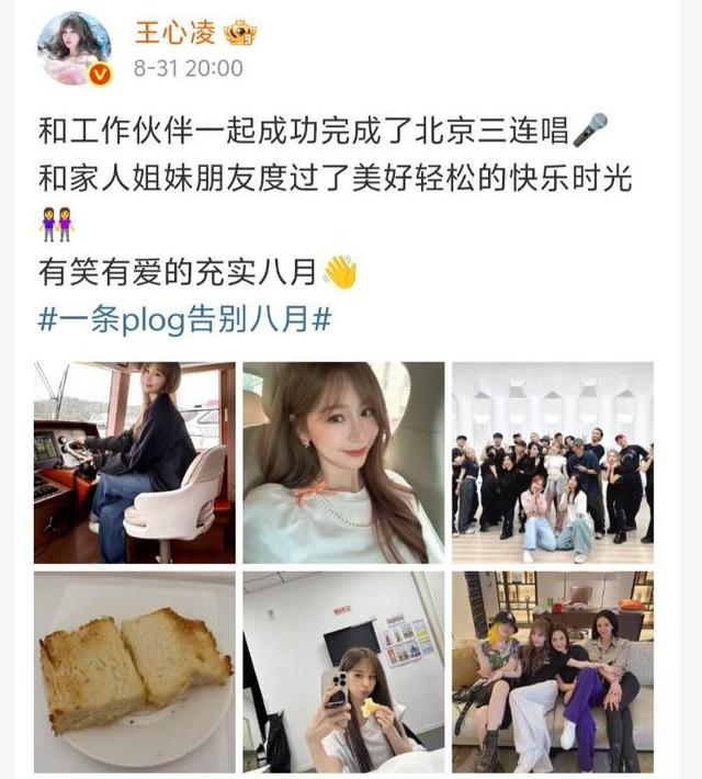 谢霆锋也没想到，张柏芝会因阅兵当天的这一举动，实现口碑暴增