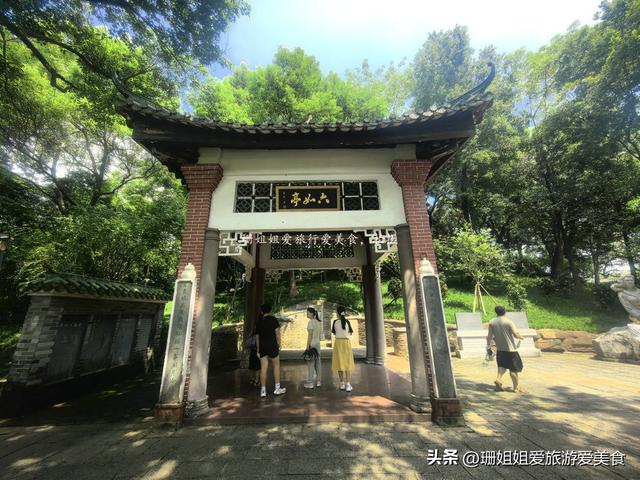 王朝云墓千年不衰？一名歌妓出身女子，苏东坡至爱，惠州寻安葬地
