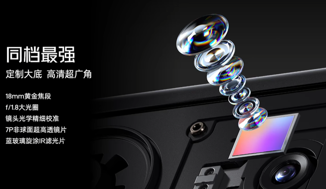又一台无挖孔真全面屏发布，这可能是今年最好看的新机了！