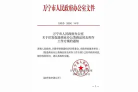 长沙躬身入局，合肥会跟进么？图片