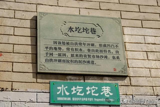 读懂老榆林,从这些名字开始→