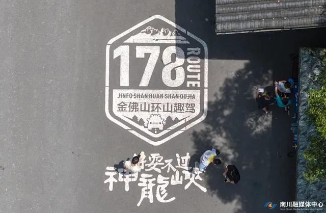 秋已立，暑未消！快来南川，把最后的燥热泼成一场狂欢